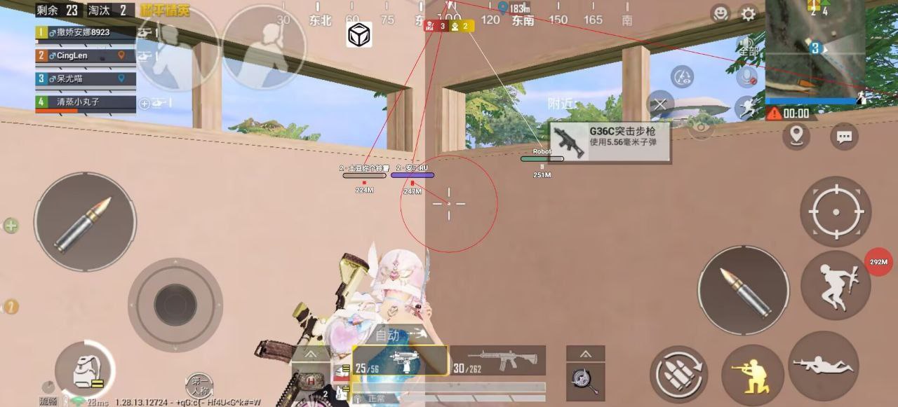 和平精英辅助【咪鸭容器直装】直播防录屏 漏打自瞄 人物透视 方框射线 人物距离 人物血条