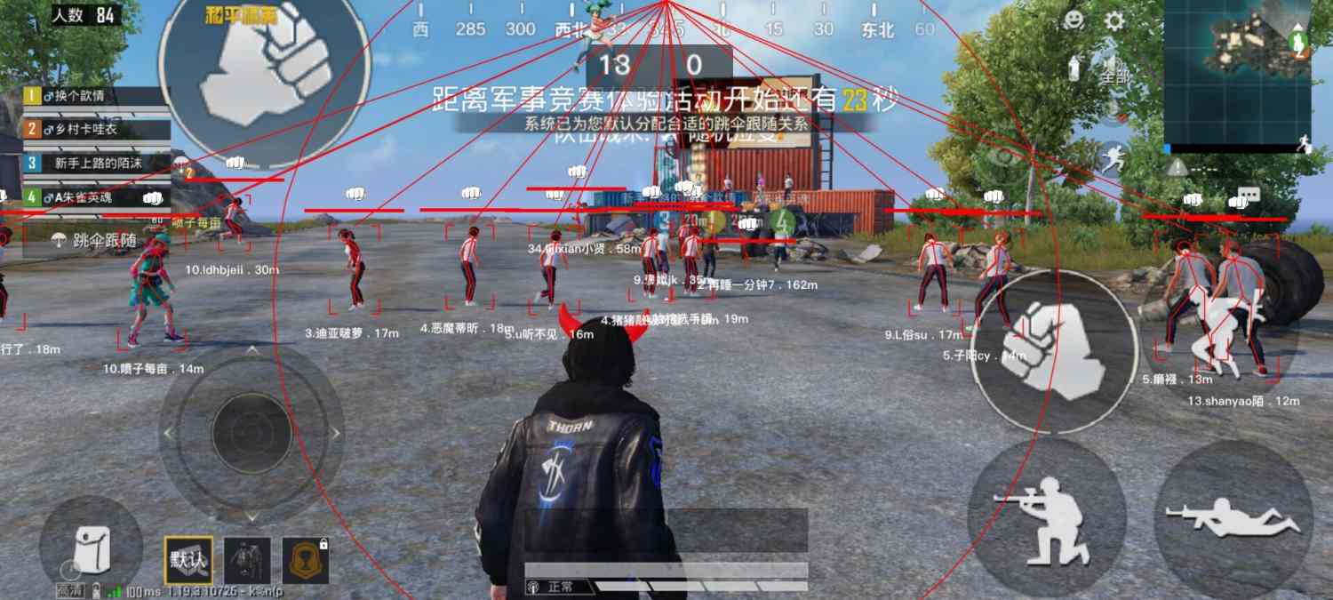 和平精英辅助【哈士奇容器直装V3.6稳定版】全图人物透视 主播无后座 开枪防抖动 皮肤美化 欧布变色 紫色螳螂 触摸自瞄 自瞄范围