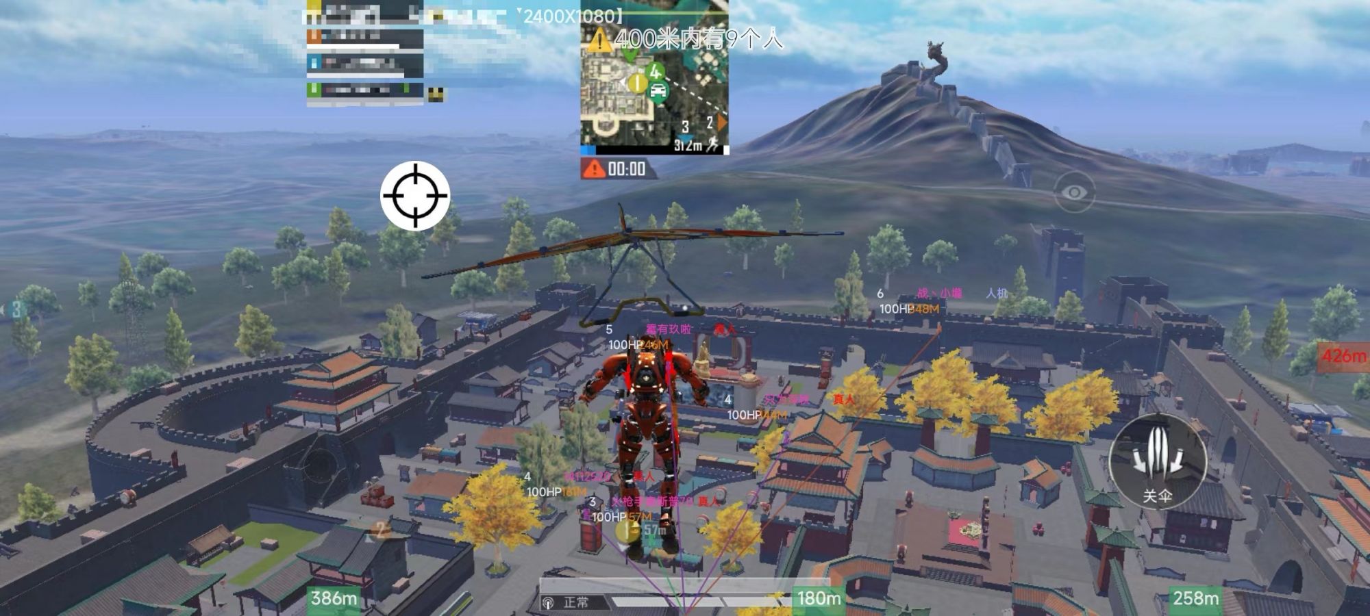 和平精英辅助【波塞冬变态版】腾讯模拟器专用辅助科技