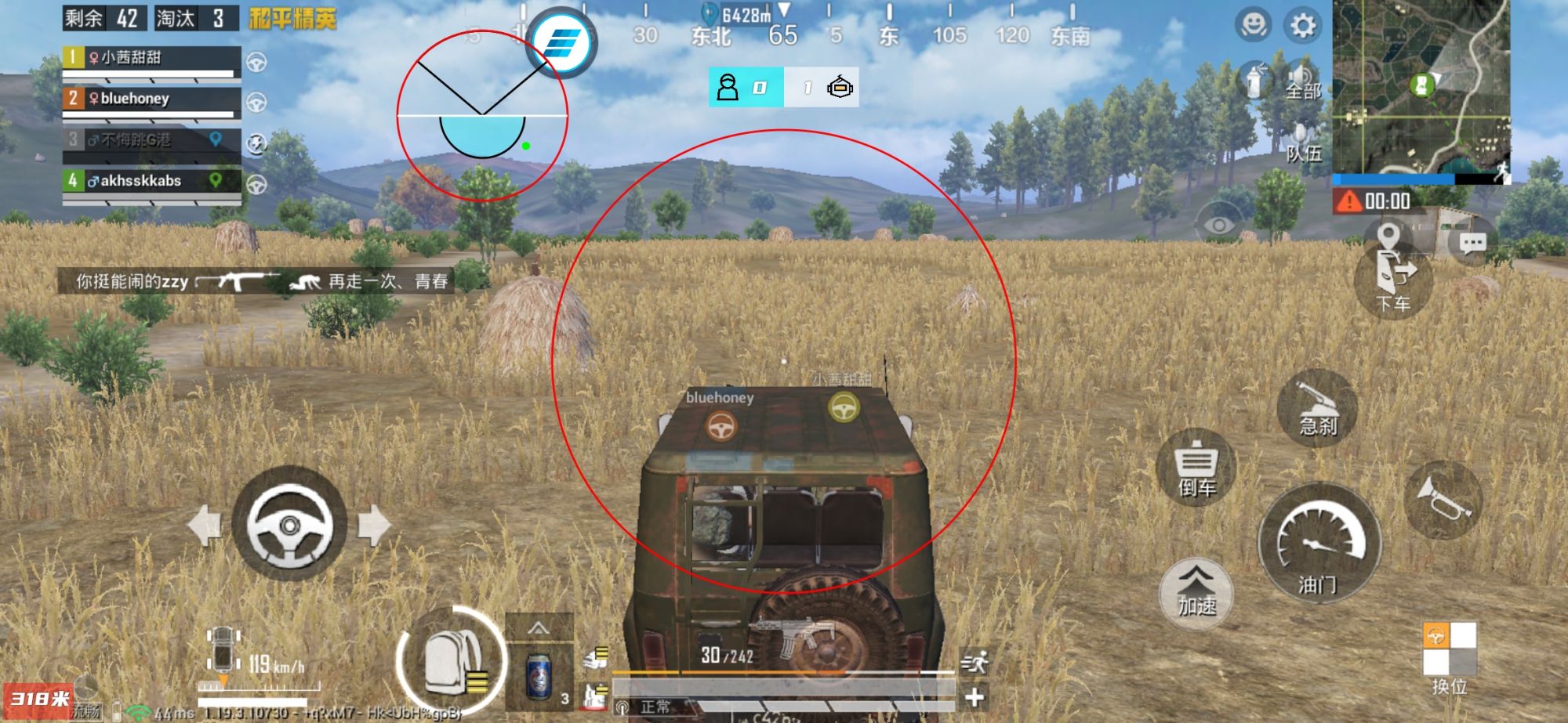 和平精英辅助【保时捷】