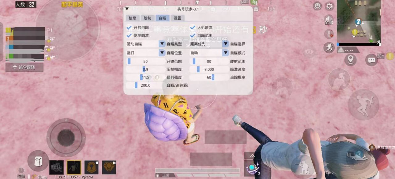 【哮天犬容器直装V1.11】哮天犬回归版,两三年的老牌项目。无需更新,无视检测,演戏持续稳死中。支持观透,支持地铁房录频。