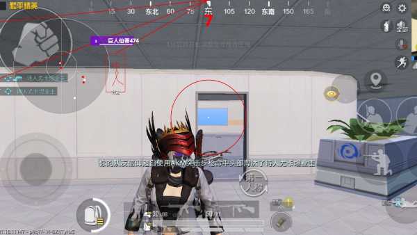 和平精英「恶魔之眼」辅助