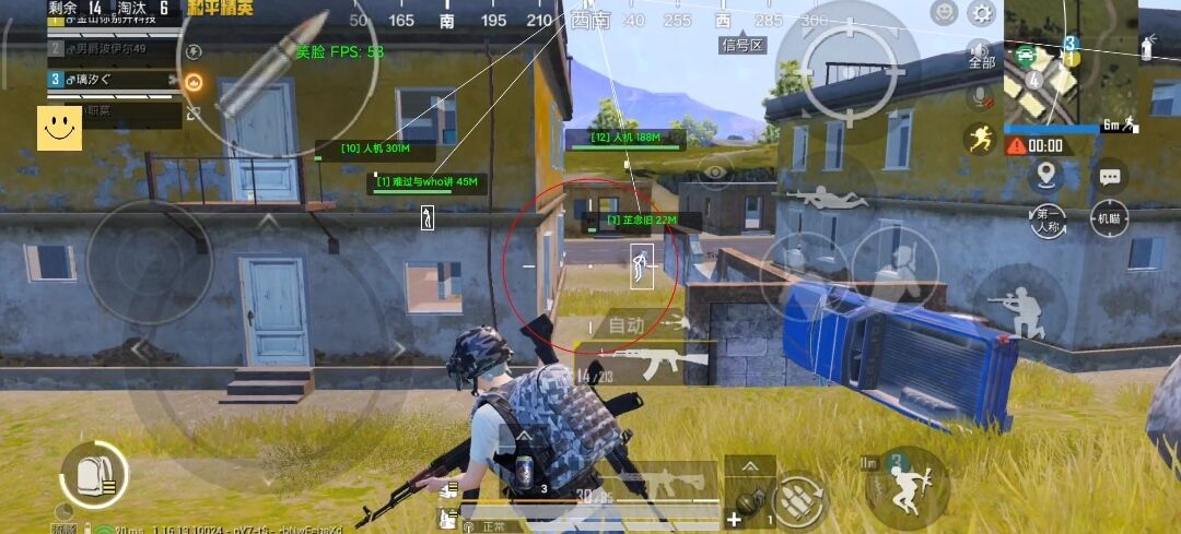 和平精英辅助【魔方直装V5】预判梓喵 子弹追踪 人物美化 全图透视 开火自瞄 物资显示